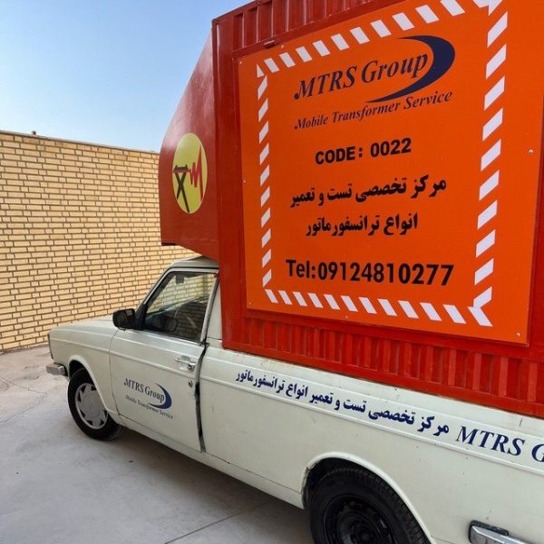 تست و عیب‌یابی